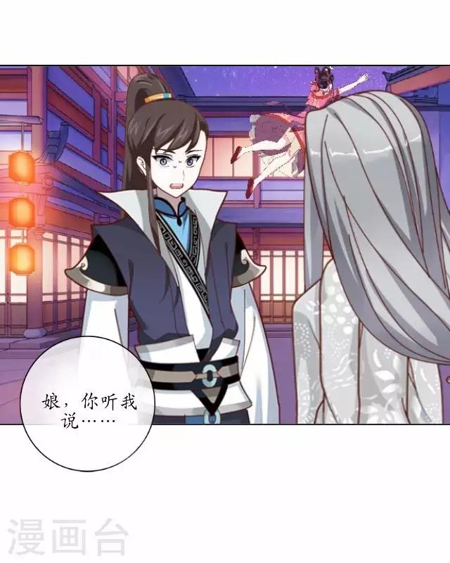 第18话 绿娘被抓-第18话