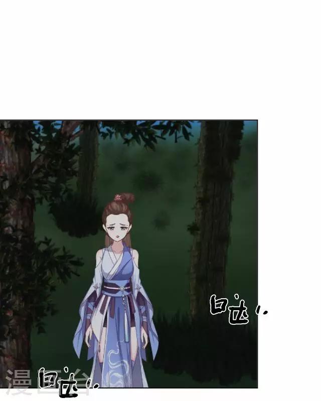 第18话 绿娘被抓-第18话