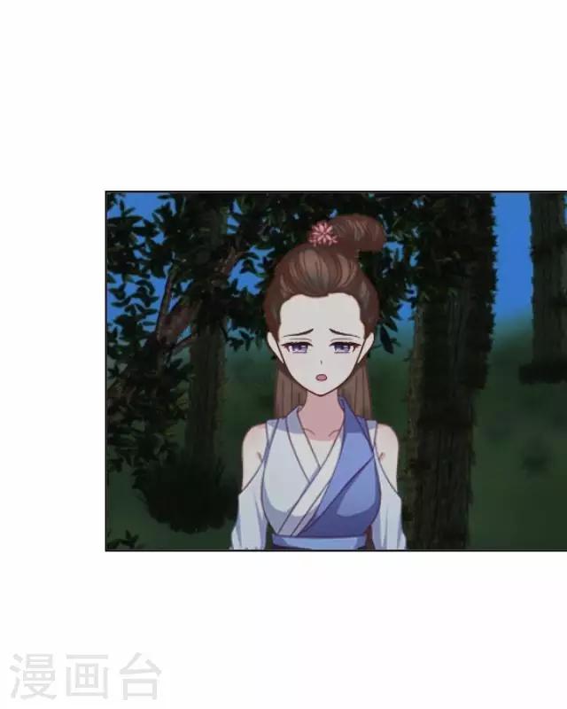 第18话 绿娘被抓-第18话
