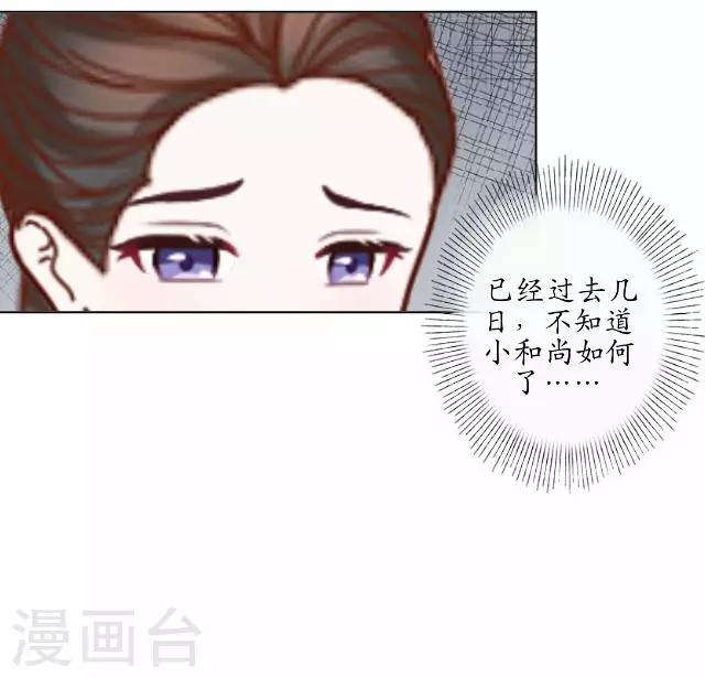 第18话 绿娘被抓-第18话