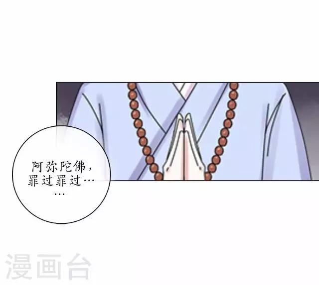 第18话 绿娘被抓-第18话