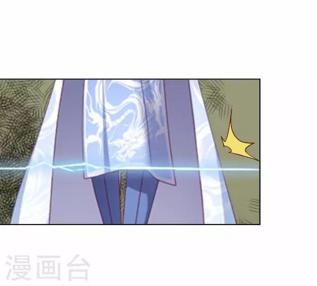 第18话 绿娘被抓-第18话