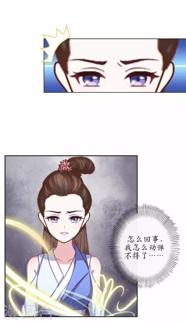 第18话 绿娘被抓-第18话