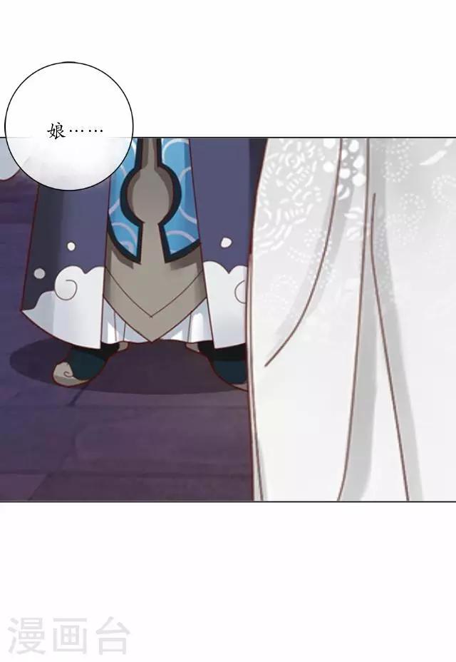 第18话 绿娘被抓-第18话