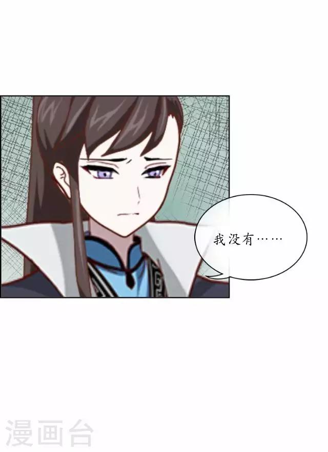 第18话 绿娘被抓-第18话