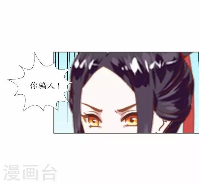 第20话 狠心断情-第20话