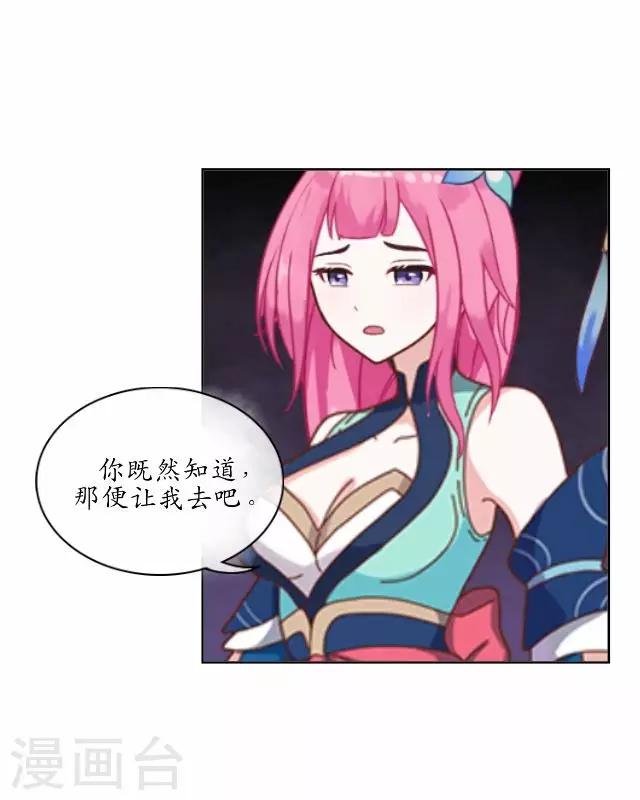 第20话 狠心断情-第20话