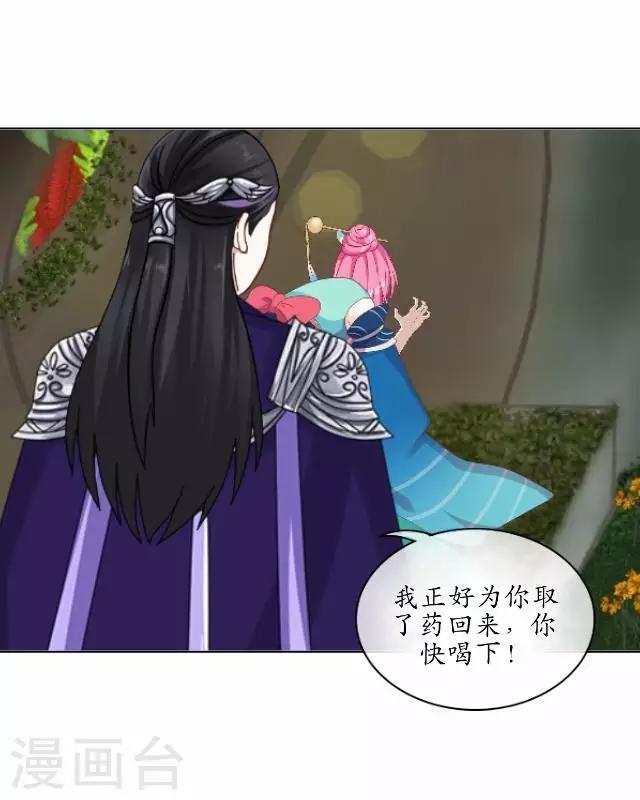 第22话 为谁相思为谁苦-第22话
