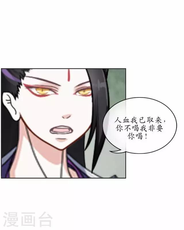 第22话 为谁相思为谁苦-第22话