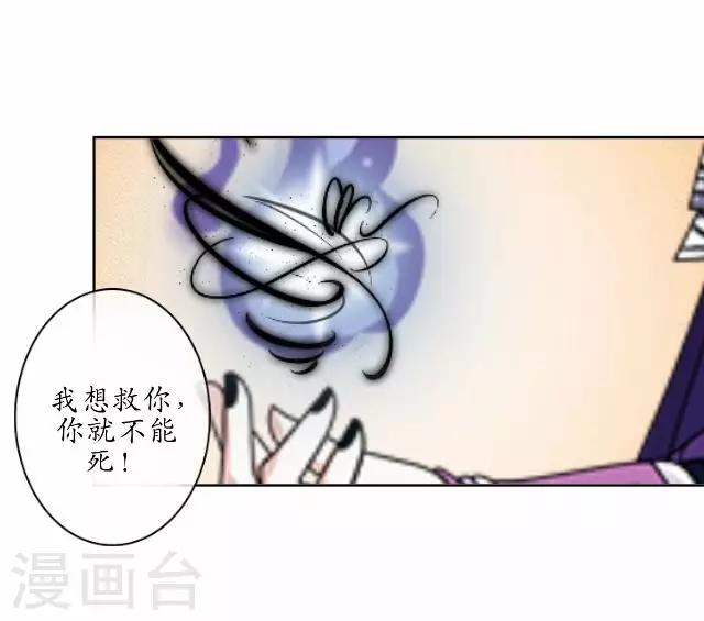 第22话 为谁相思为谁苦-第22话