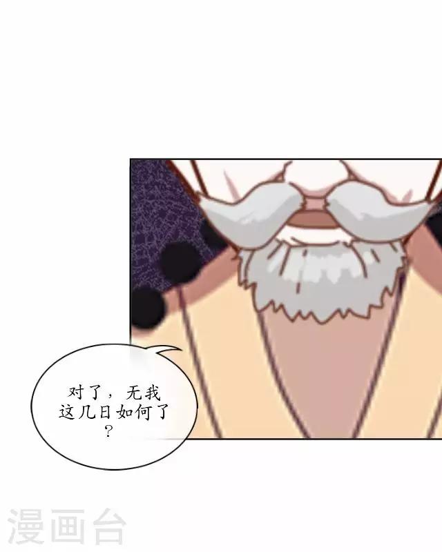 第22话 为谁相思为谁苦-第22话