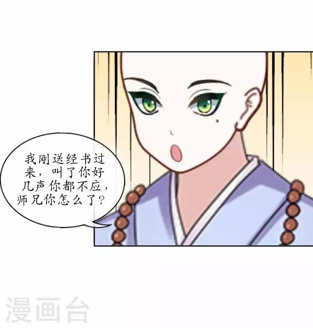 第22话 为谁相思为谁苦-第22话