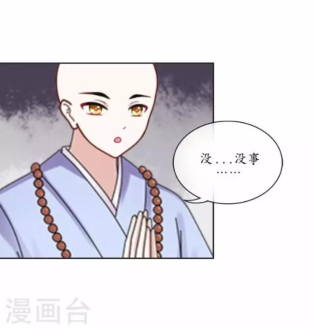 第22话 为谁相思为谁苦-第22话