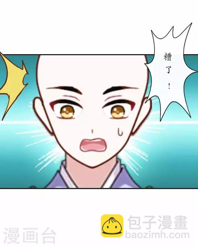 第24话 再次被抓-第24话