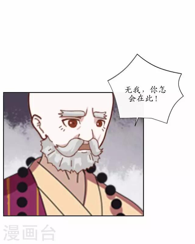 第24话 再次被抓-第24话
