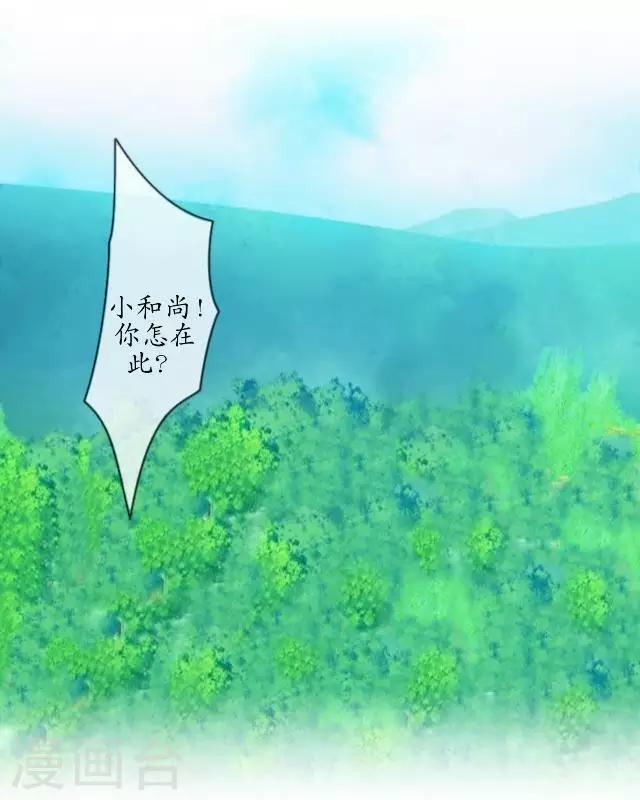 第24话 再次被抓-第24话