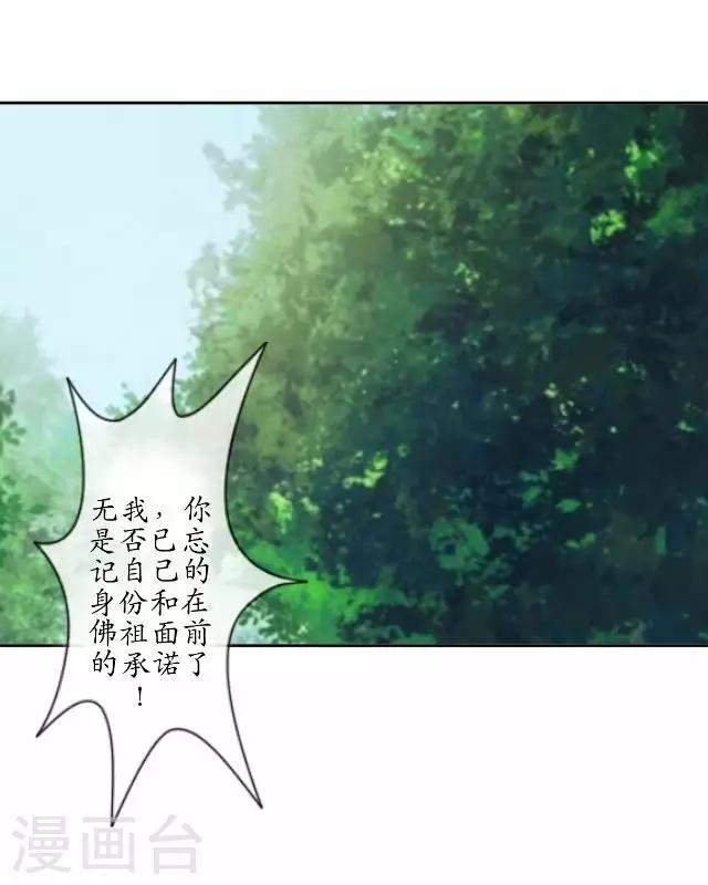 第24话 再次被抓-第24话