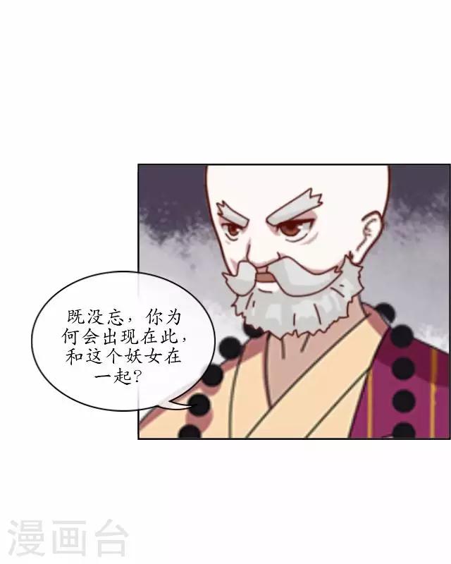 第24话 再次被抓-第24话