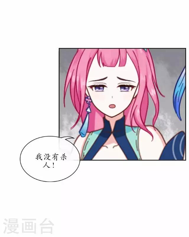 第24话 再次被抓-第24话