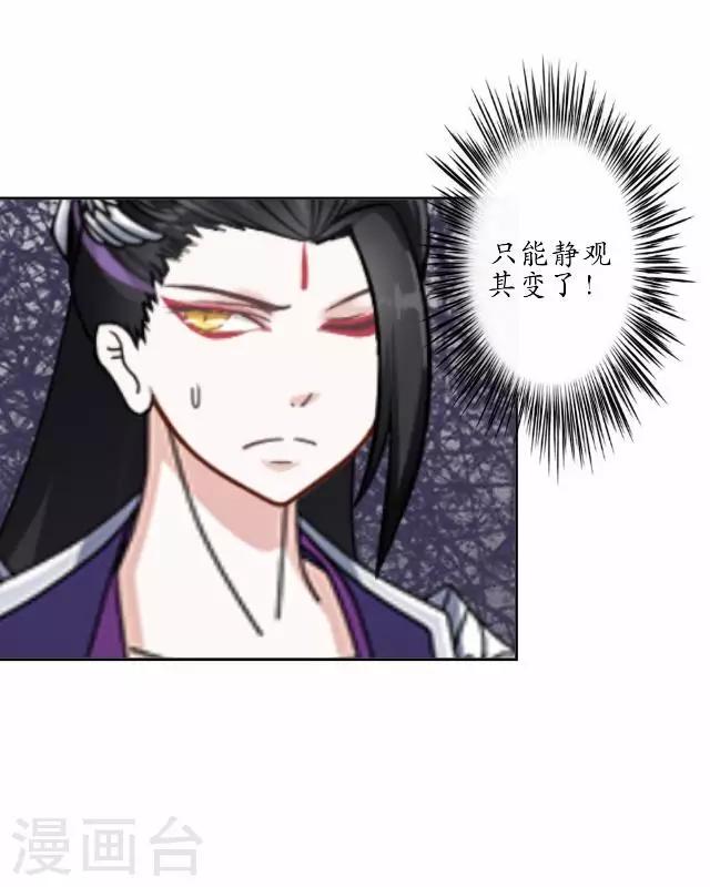 第24话 再次被抓-第24话