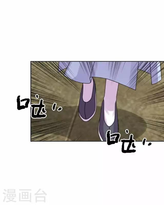 第26话 梦及幼时-第26话