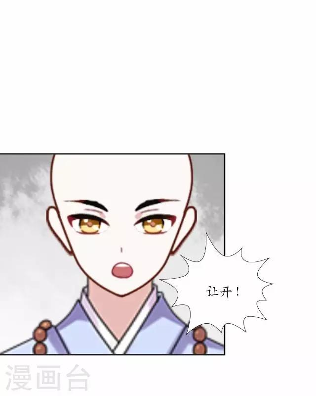 第26话 梦及幼时-第26话