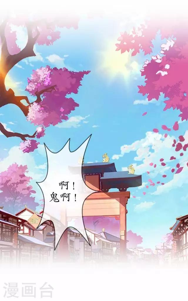 第28话 再见不相识-第28话