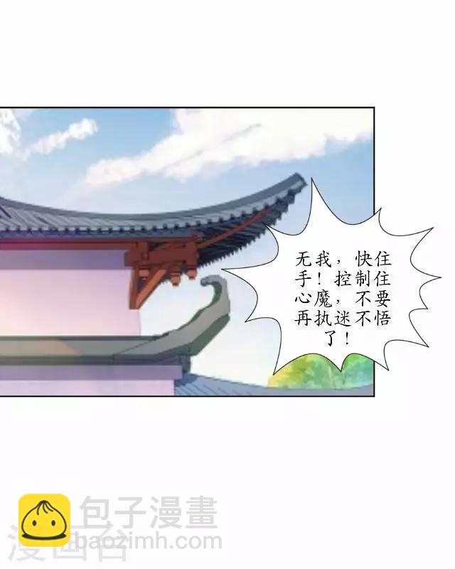 第28话 再见不相识-第28话