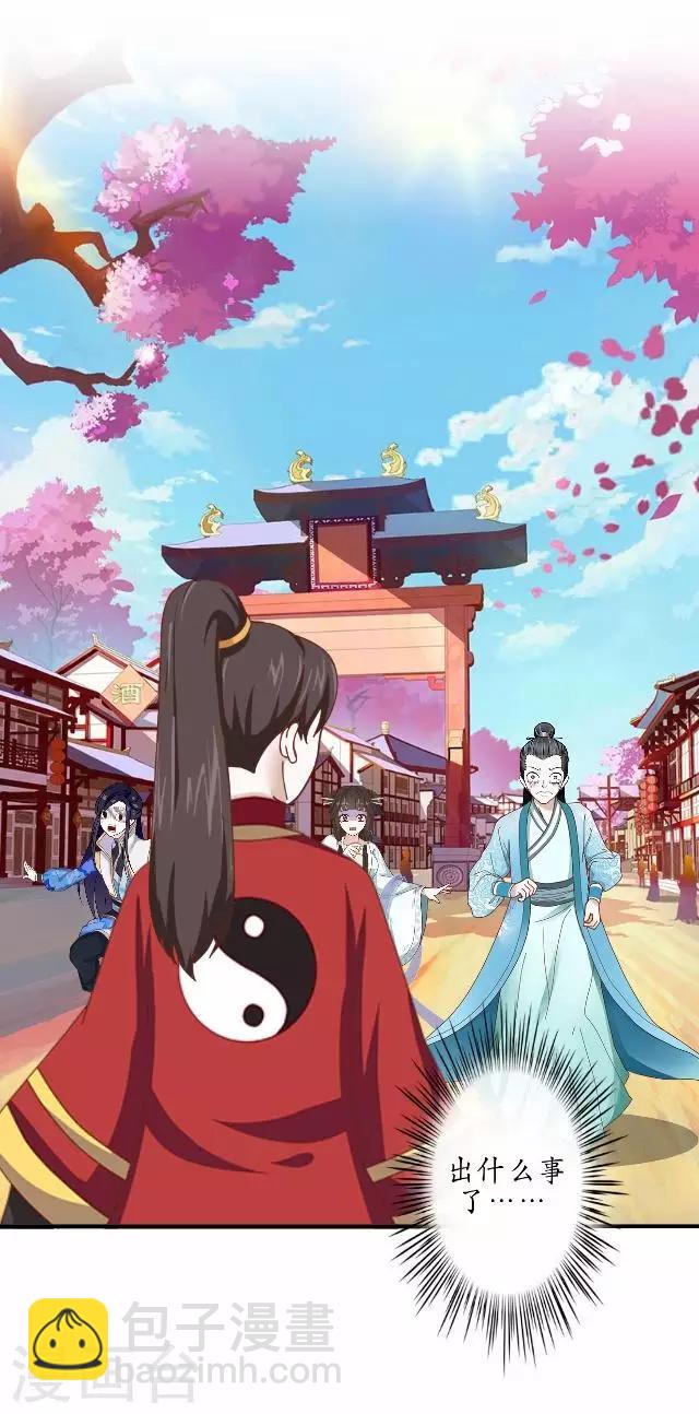 第28话 再见不相识-第28话