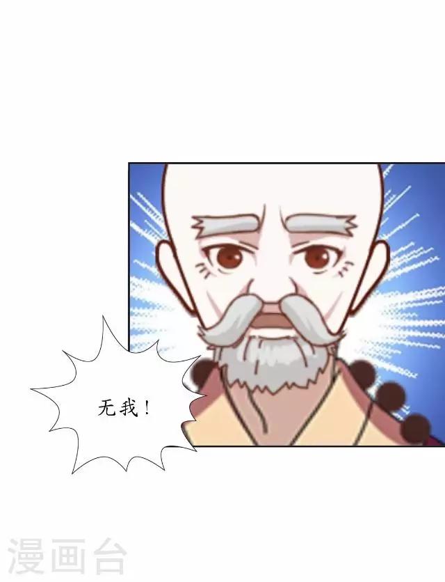 第28话 再见不相识-第28话