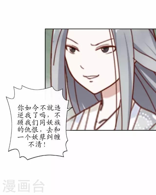 第30话 杀人之谜-第30话