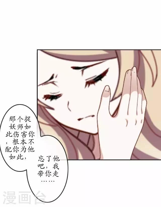 第30话 杀人之谜-第30话