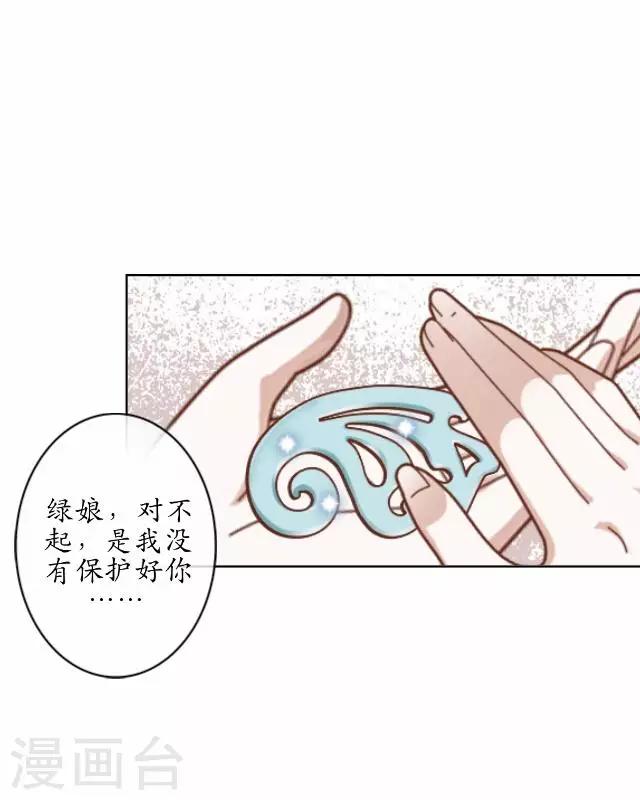 第30话 杀人之谜-第30话
