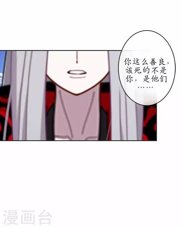 第30话 杀人之谜-第30话