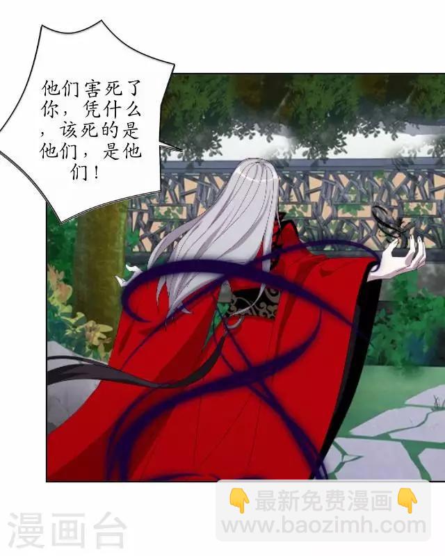 第30话 杀人之谜-第30话