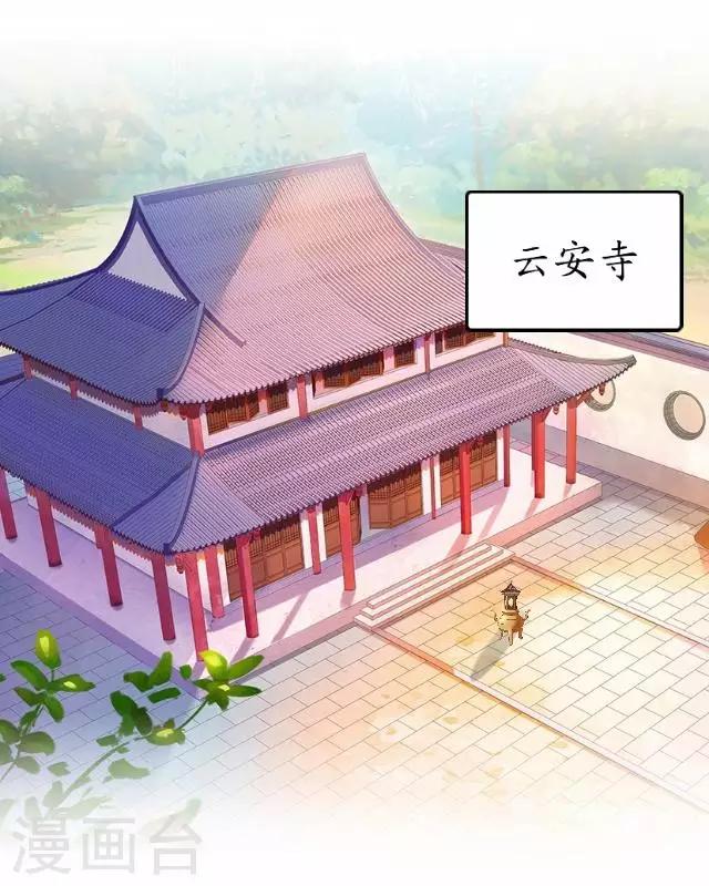 第30话 杀人之谜-第30话