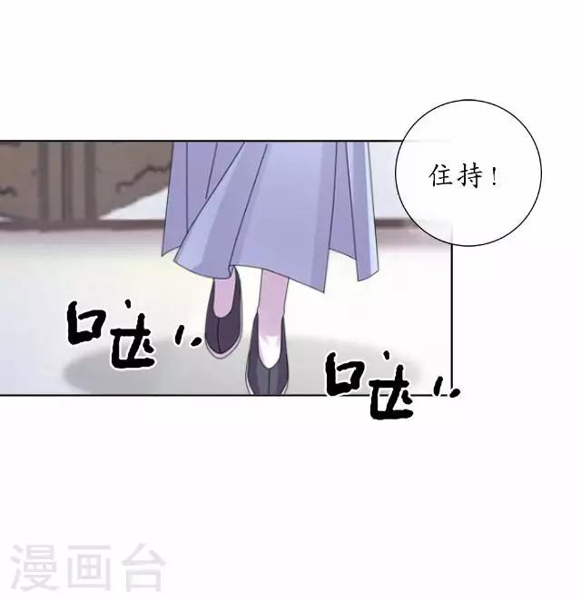 第30话 杀人之谜-第30话