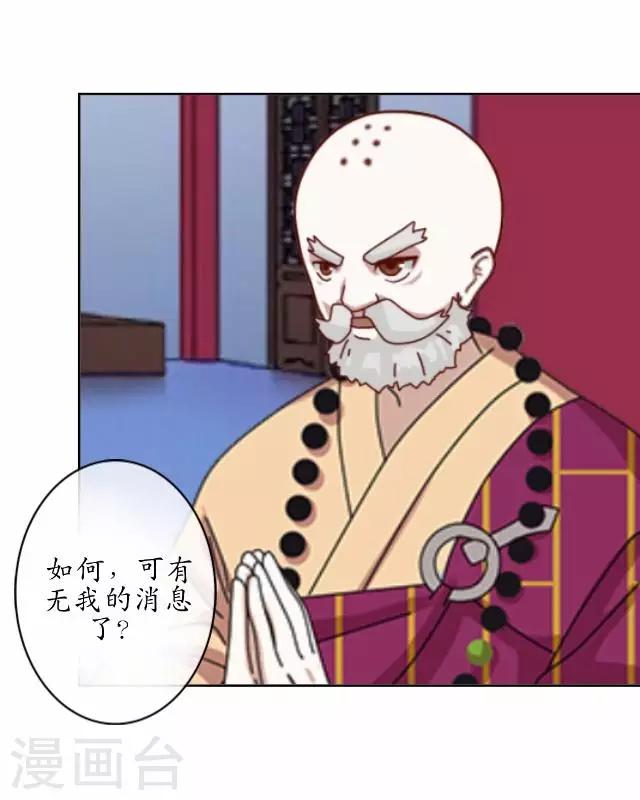 第30话 杀人之谜-第30话