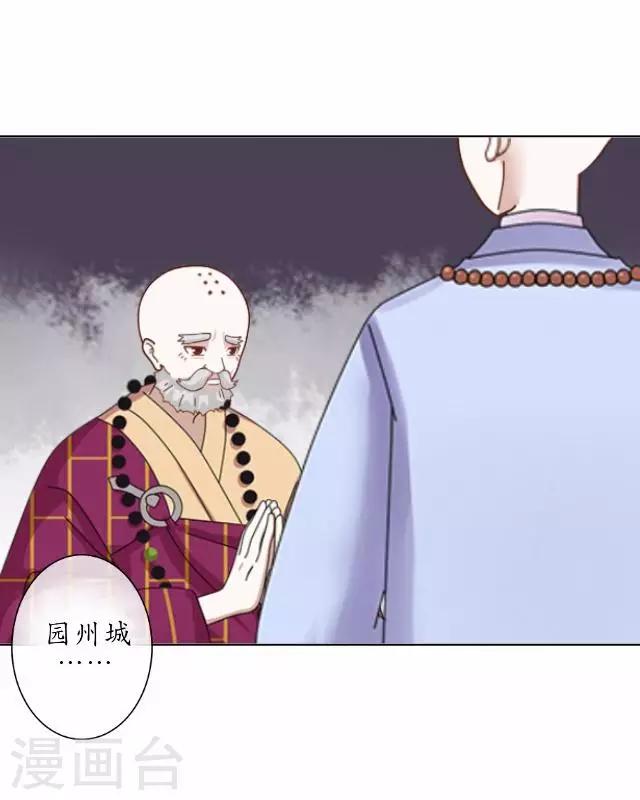 第30话 杀人之谜-第30话