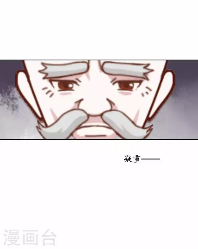 第30话 杀人之谜-第30话