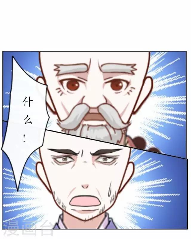 第30话 杀人之谜-第30话
