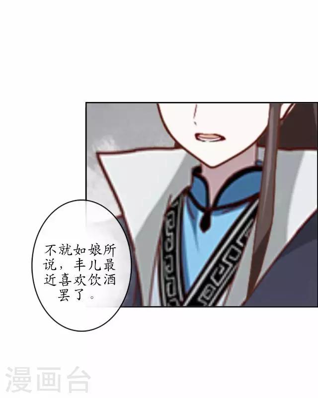 第30话 杀人之谜-第30话