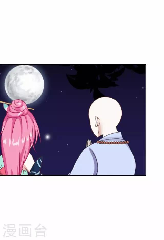 第4话 小和尚生辰-第4话