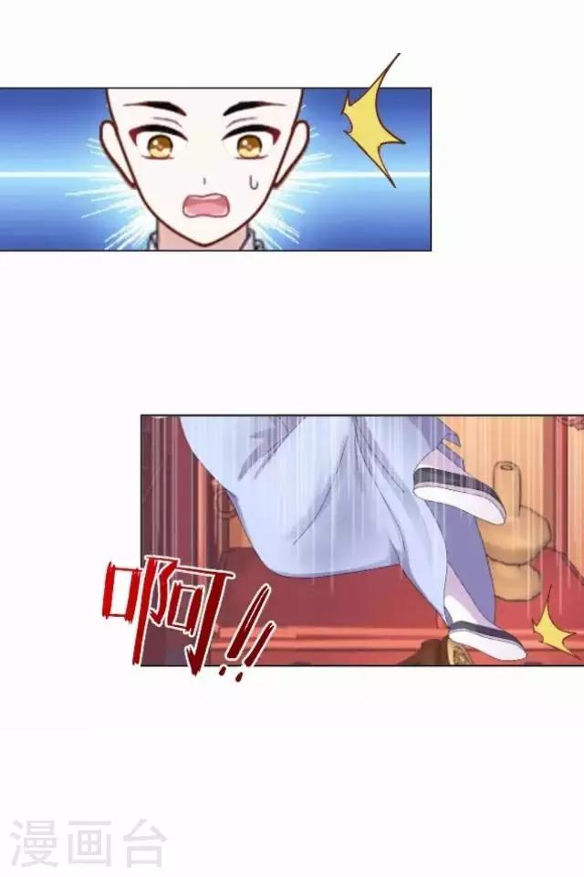 第4话 小和尚生辰-第4话
