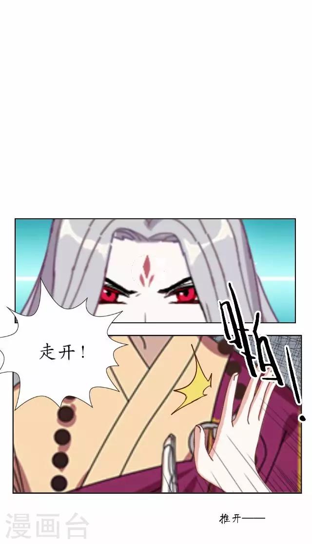 第32话 绿娘复活-第32话