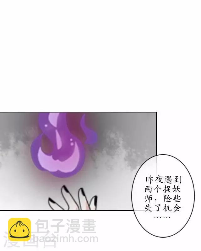 第32话 绿娘复活-第32话