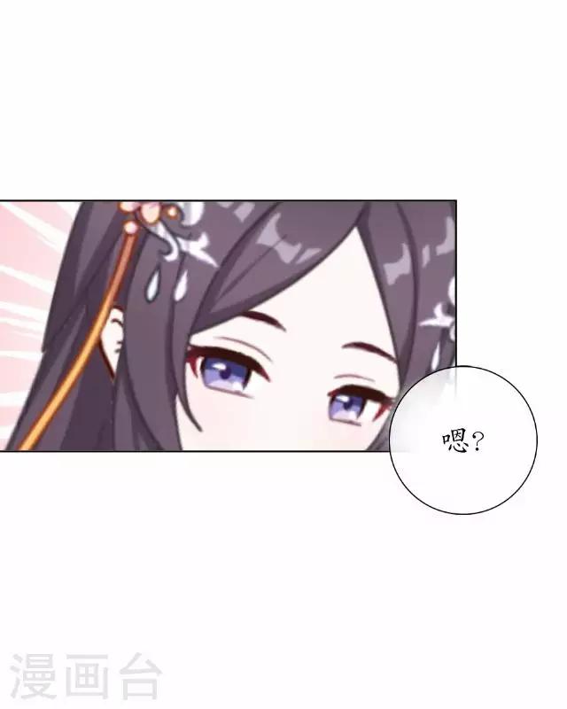 第32话 绿娘复活-第32话