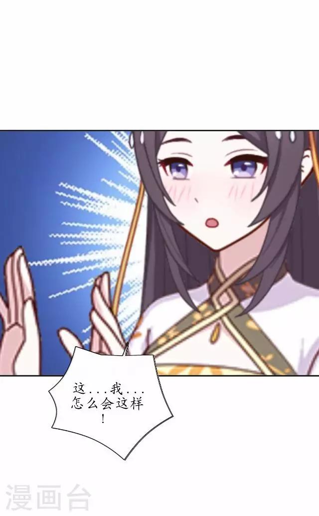 第32话 绿娘复活-第32话