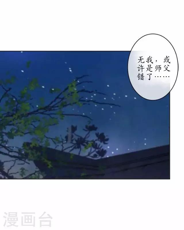 第32话 绿娘复活-第32话