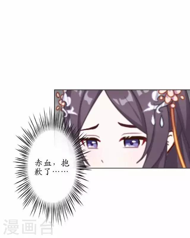 第34话 绿娘逃跑-第34话